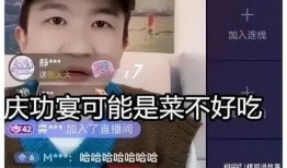 娱乐圈直播间吃瓜事件视频