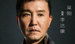 人民的名义郑西坡演员,人民的名义中的正义化身