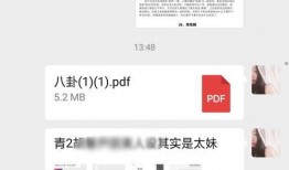 娱乐421吃瓜总结