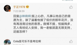 娱乐圈吃瓜在哪微博