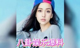 娱乐圈吃瓜群
