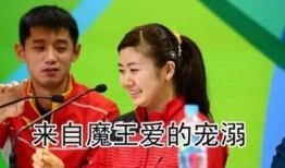 娱乐吃瓜君福原爱,从乒乓球少女到娱乐吃瓜界的明星