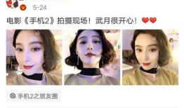 今日娱乐吃瓜大盘点,盘点娱乐圈最新“吃瓜”大事件