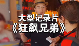 娱乐吃瓜酱说狂飙,娱乐吃瓜酱带你揭秘娱乐圈风云变幻