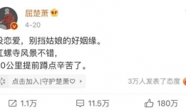 吃瓜娱乐微博博主文案,吃瓜博主带你领略明星真实生活