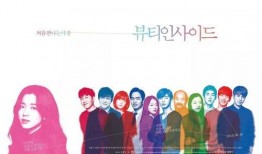 内在美电影演员