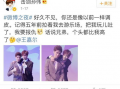 观众读心术吃瓜小说娱乐圈