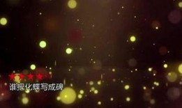 mv背景音乐,探寻MV背景音乐的独特魅力