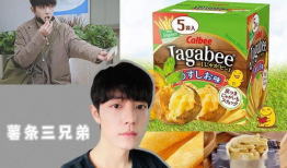 成都娱乐圈吃瓜