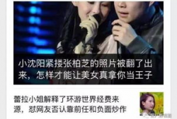 怎样关注深度八卦,深度八卦背后的真相与秘密