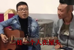 搞笑民谣,盘点那些让人捧腹大笑的搞笑民谣