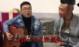 搞笑民谣,盘点那些让人捧腹大笑的搞笑民谣