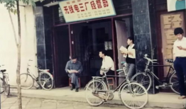 8090年代老照片