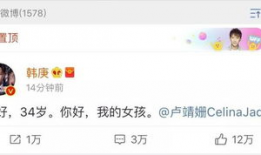 今日娱乐吃瓜大盘点,盘点娱乐圈最新“吃瓜”大事件