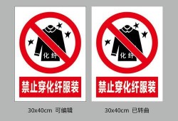 禁穿图片,揭秘禁穿图片背后的文化禁忌与时尚潮流