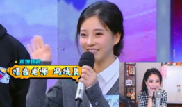 娱乐吃瓜前妻上节目,前妻节目大揭秘，情感纠葛引热议