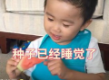 娱乐吃瓜社小鸡嘴