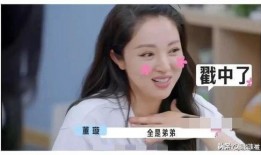 娱乐圈吃瓜爆料横屏素材