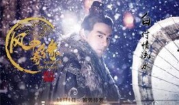 风中奇缘背景音乐,琴韵悠扬，谱写传奇