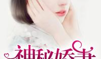 观众读心术吃瓜小说娱乐圈