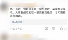 姜同学娱乐吃瓜小号