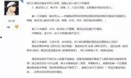 吃瓜娱乐圈性取向