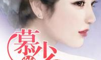 观众读心术吃瓜小说娱乐圈