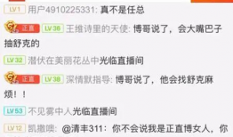 怎么做娱乐吃瓜主播挣钱,如何轻松赚取丰厚收入