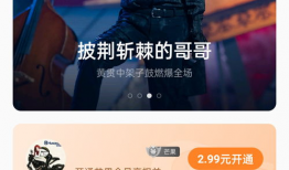 芒果tv的搞笑综艺,芒果TV搞笑综艺盘点