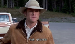 断背山幕后花絮,幕后温情瞬间与拍摄幕后故事