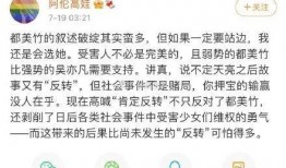 娱乐圈吃瓜号怎么变现