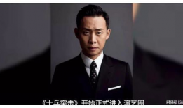 内地影视明星男名单,内地影视明星男星风采大盘点