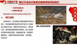 长征简介背景,中国革命生死存亡的伟大转折