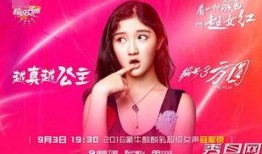 超级女声方圆背景,从超级女声舞台到璀璨星途的蜕变之旅