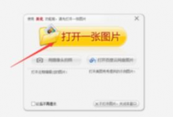 简历照片几寸,从简历照片尺寸窥见职场形象