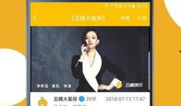 娱乐吃瓜酱手机版下载安装,娱乐吃瓜酱手机版下载安装指南