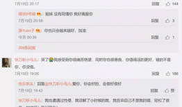 娱乐吃瓜聊天话题大全图片,跟随吃瓜群众，畅游八卦海洋