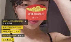 女主播表演单手,女主播惊艳演绎