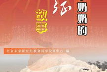 长征简介背景,中国革命生死存亡的伟大转折