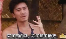 娱乐吃瓜图片搞笑