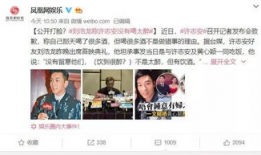 港圈娱乐吃瓜,揭秘明星幕后那些事儿