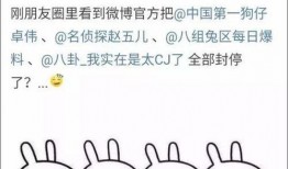 娱乐吃瓜大事件怎么了,吃瓜大事件背后的真相揭秘