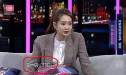 娱乐圈打脸,明星们尴尬瞬间大盘点
